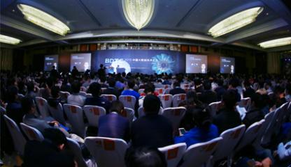 2015 年大数据技术大会全体大会现场