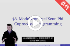 Programming Models for Intel Xeon Phi Coprocessors