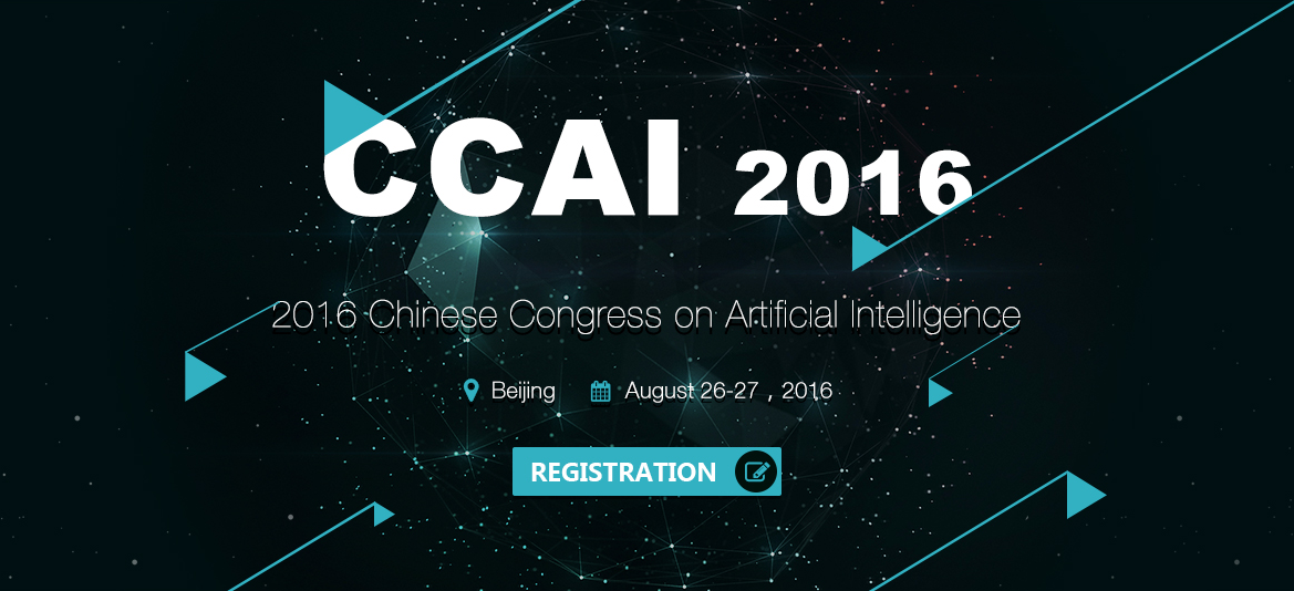 2016CCAI