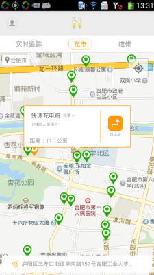 一一出行