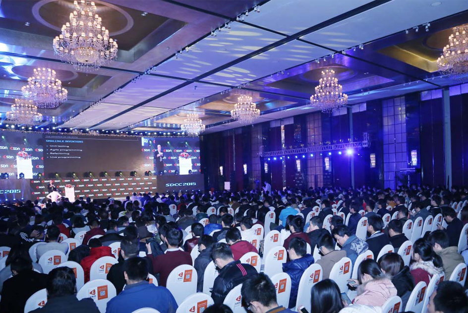 2015 中国软件开发者大会