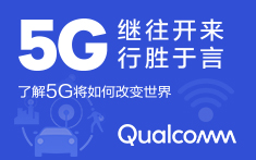 Qulcomm 开发者专区