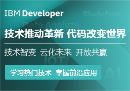 技术推动革新 代码改变世界