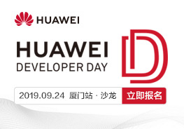 HUAWEI Developer Day · 厦门站