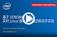 Xenomai 3.1驱动的实时Linux操作系统介绍与演示
