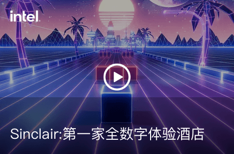 Sinclair:第一家全数字体验酒店