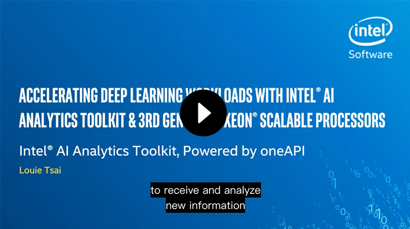 AI分析第2部分：第三代Intel®Xeon®可扩展处理器上的深度学习工作负载