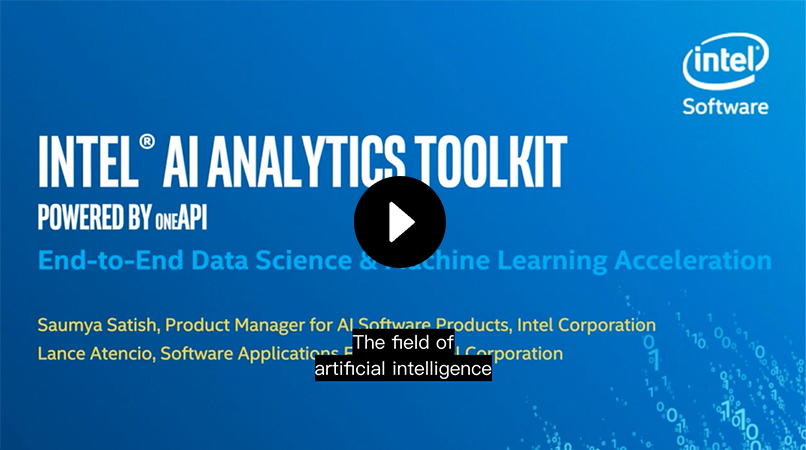 AI分析第1部分：优化端到端数据科学和加速机器学习