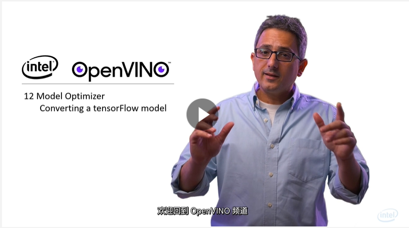 OpenVINO 教学视频_使用 Model Optimizer 转换 TensorFlow 对象检测模型