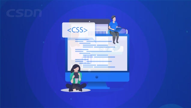 全栈工程师带你学会CSS