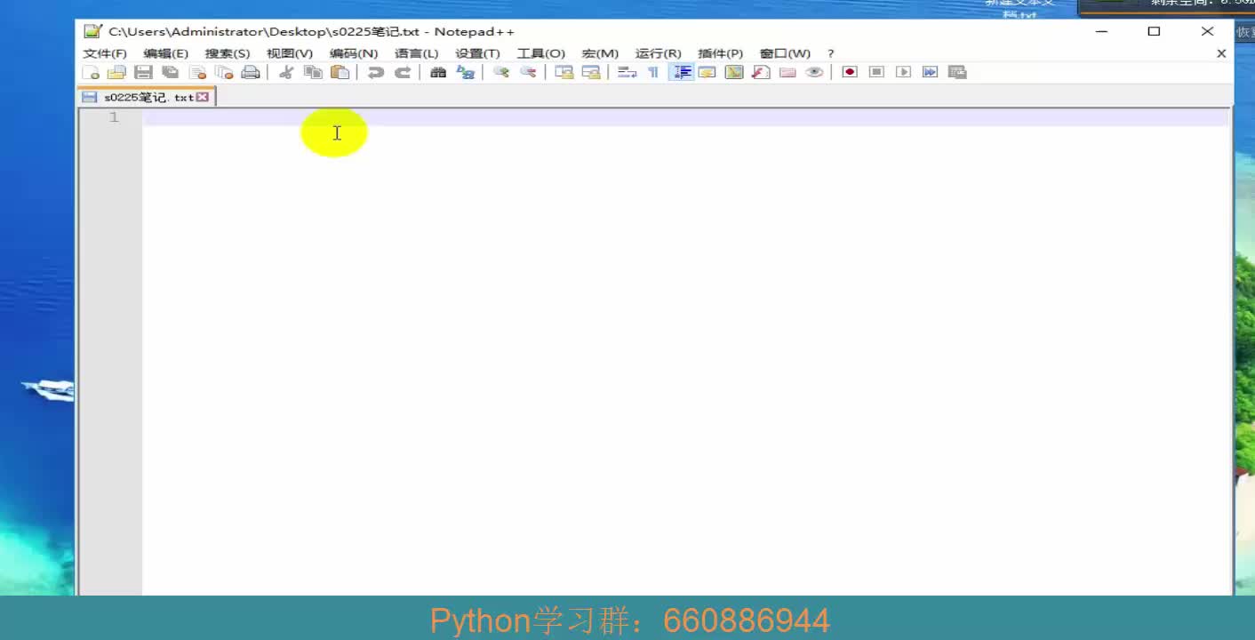 Python入门学习