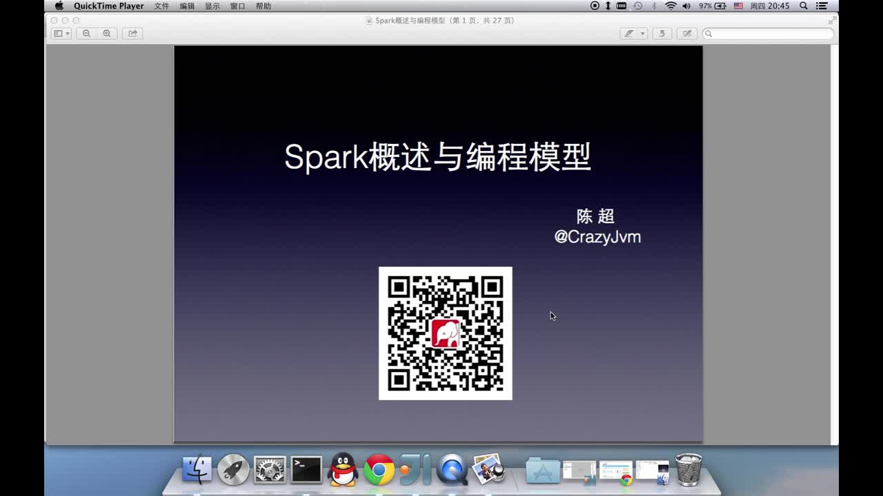 Spark 1.x大数据平台