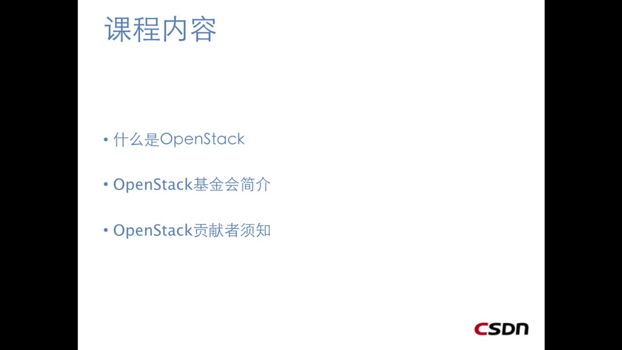 如何使用Devstack进行OpenStack开发