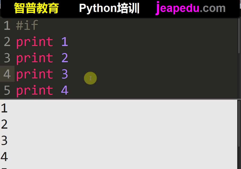 Python项目实训