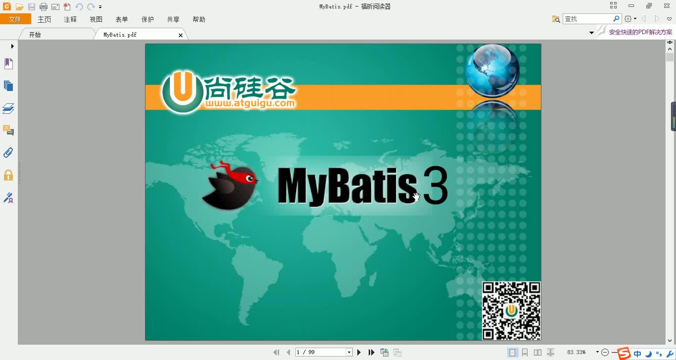 MyBatis视频教程—国内首套源码级讲授的MyBatis