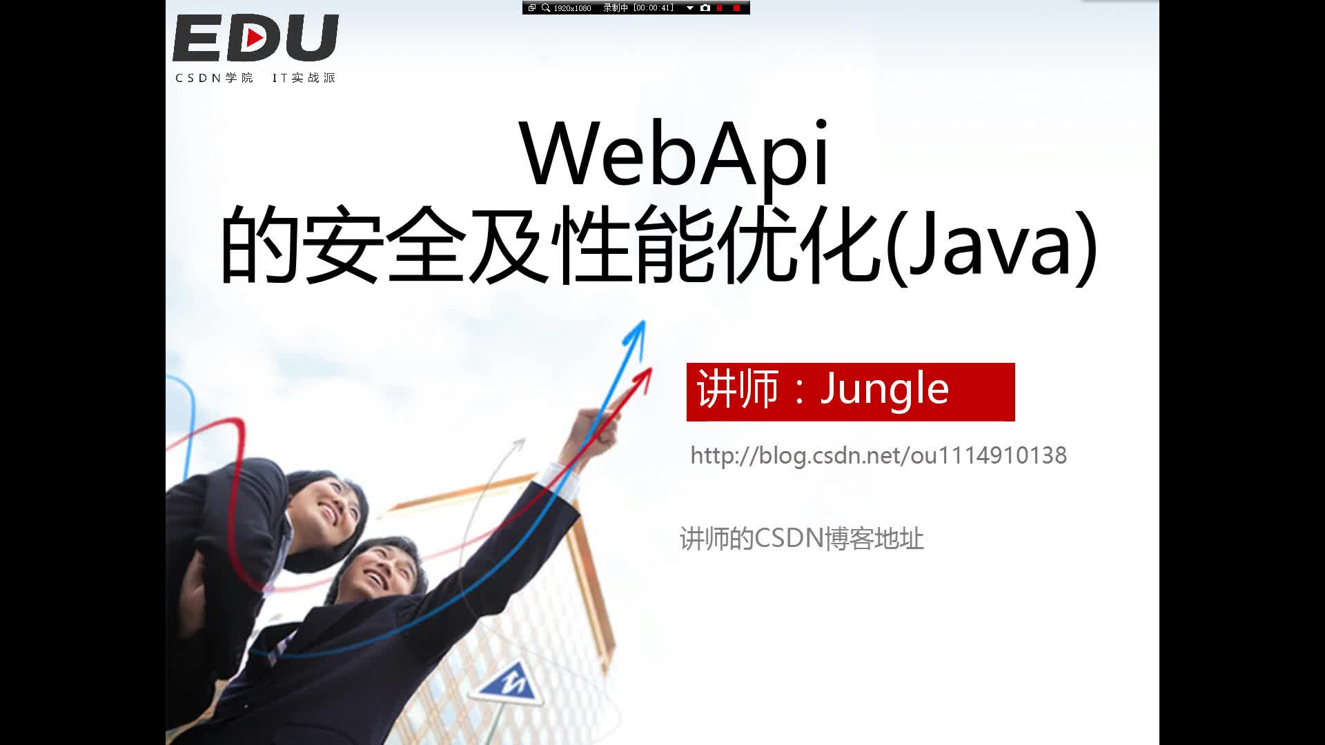 WebApi的安全及高并发优化（Java）