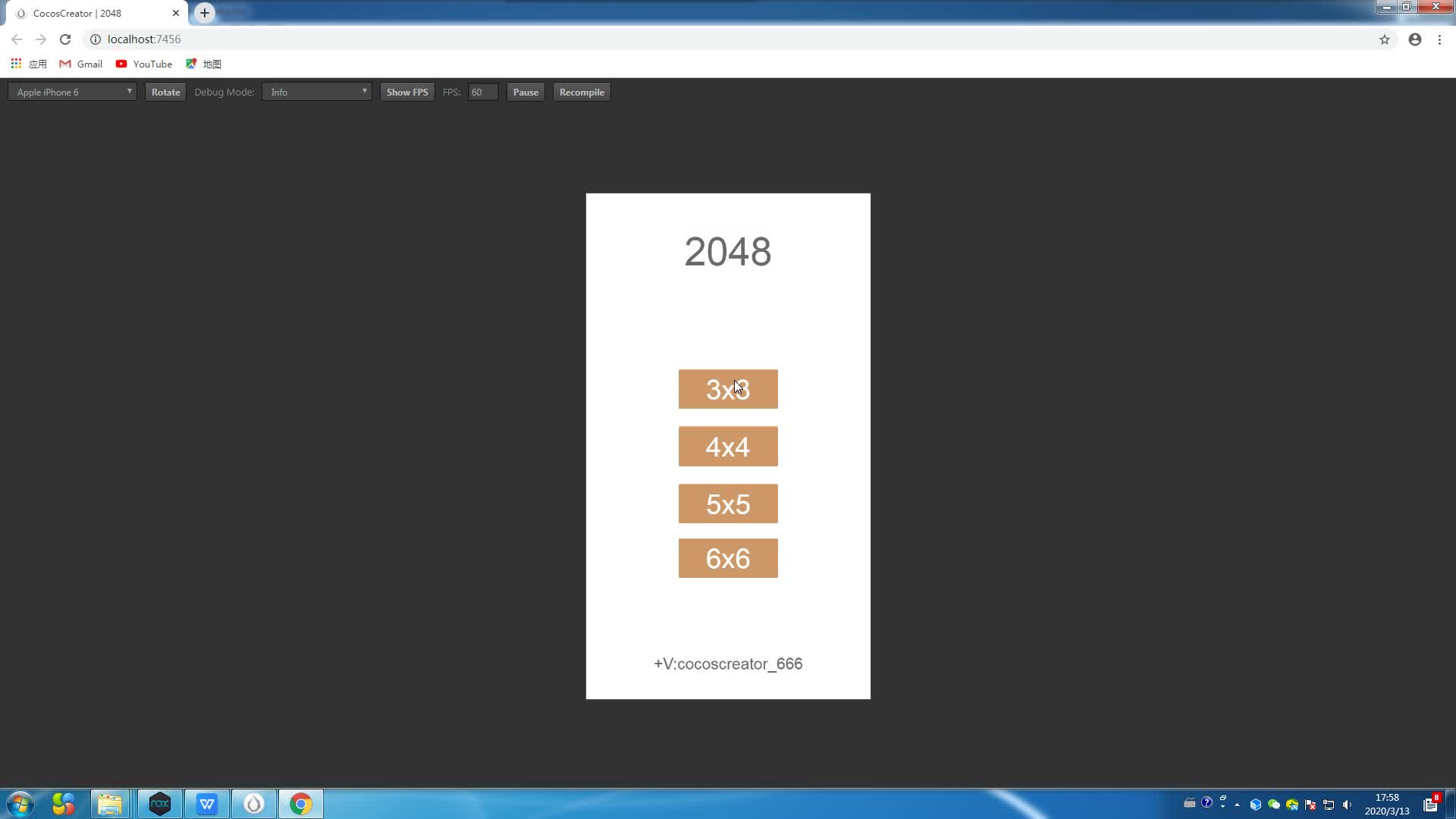 Cocos Creator 游戏开发2048视频教程（从软件安装到最终打出游戏安装包APk）