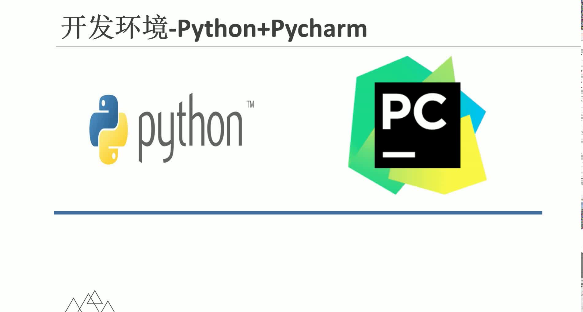 Python系列游戏之四子连珠游戏
