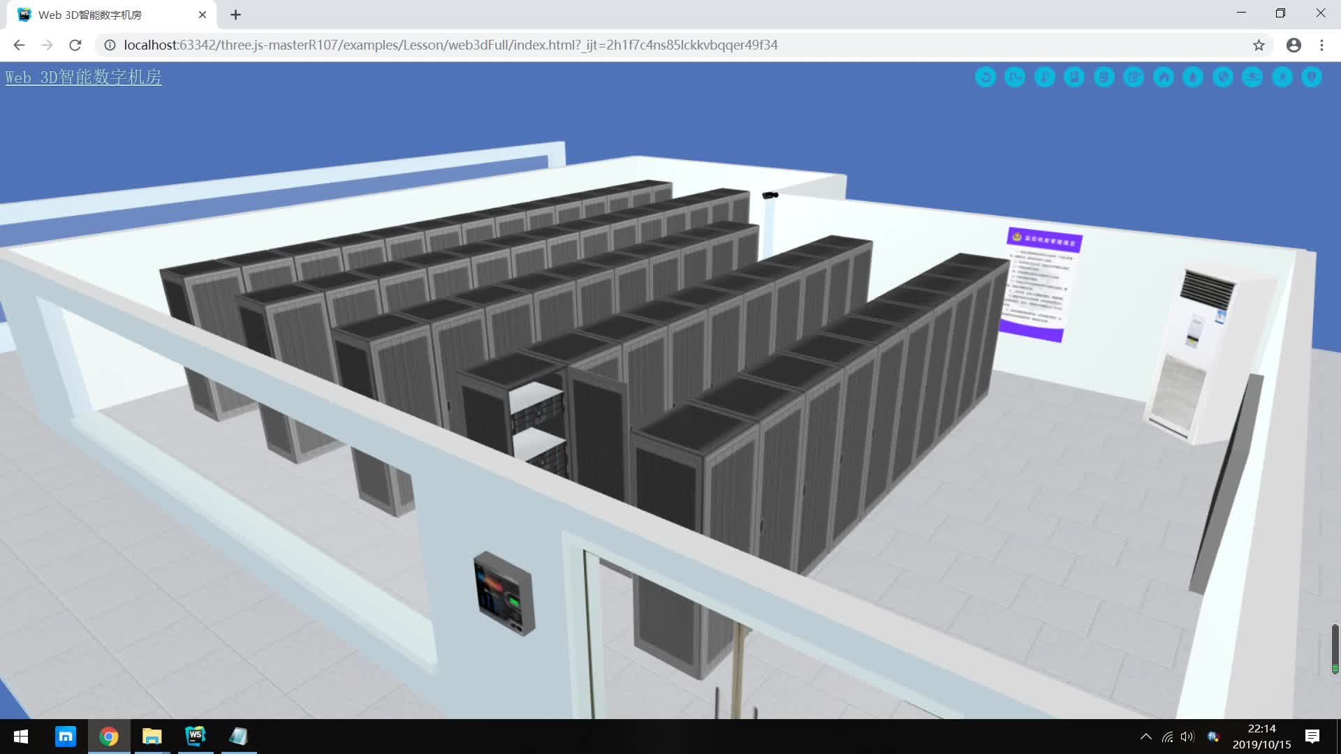 Web 3D机房，智能数字机房HTML5+Threejs(WebGL) 项目实战二