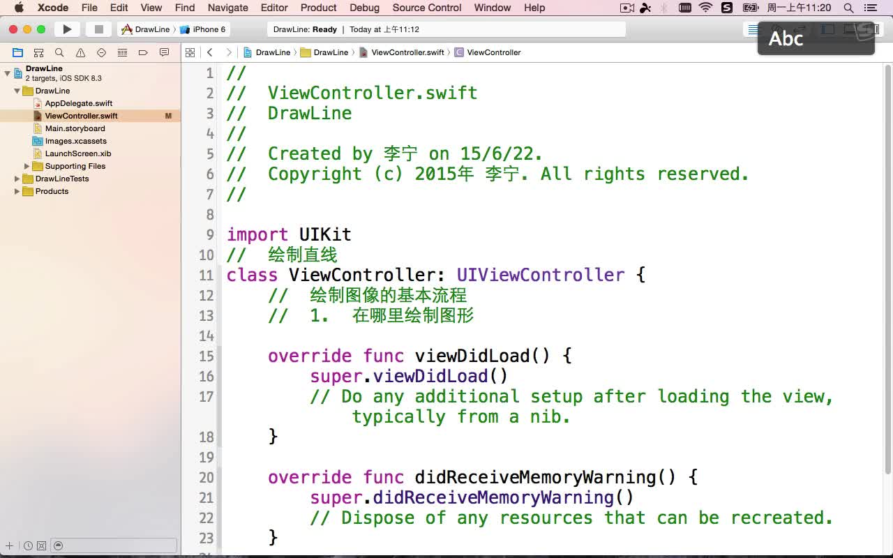 iOS8开发技术（Swift版）:核心绘图API