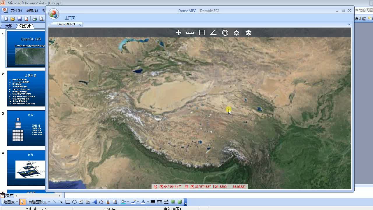 OpenGL实现Google地图瓦片的绘制漫游视频教程