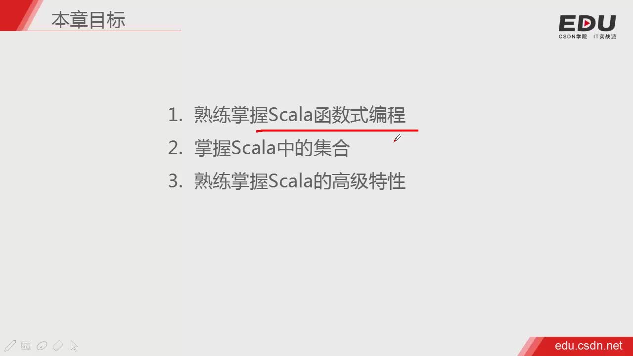 第二章：Scala编程实战