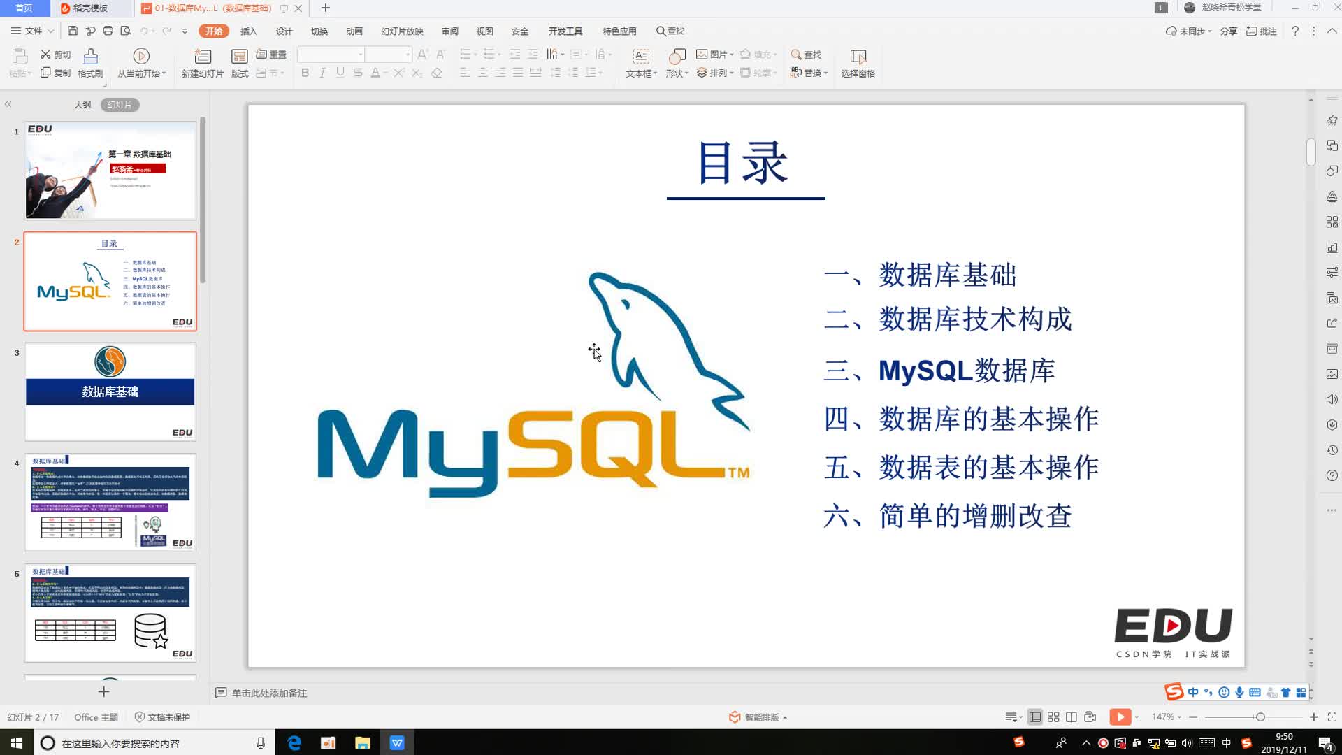 2019，细数国产的那些和 MySQL 有关都数据库 - 墨天轮