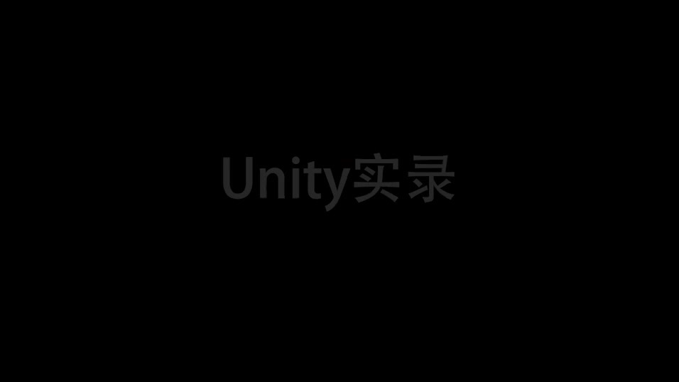 UnityDOTS入门教程