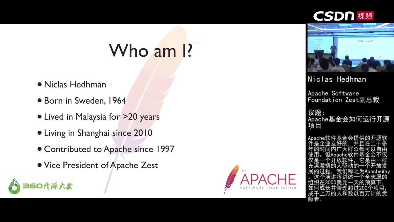 Apache基金会如何运行开源项目