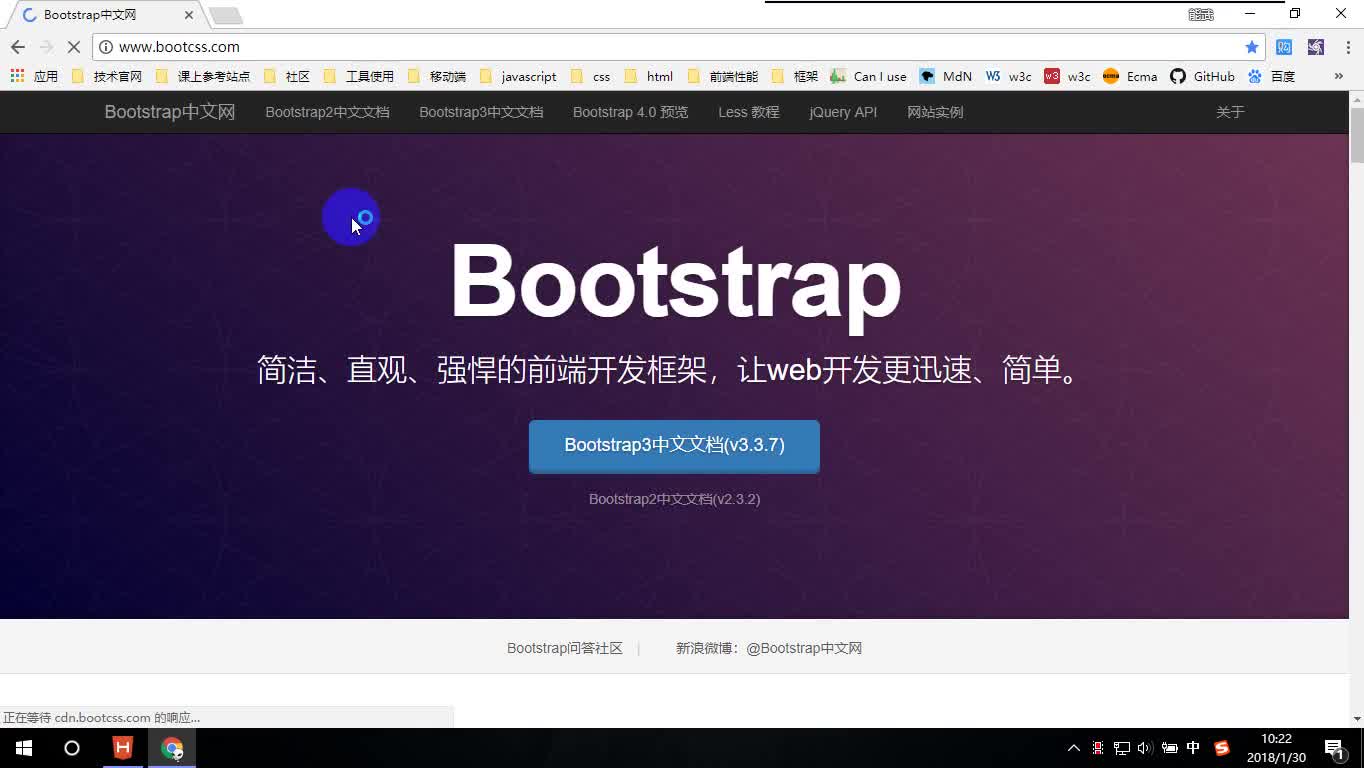 HTML5视频_bootstrap