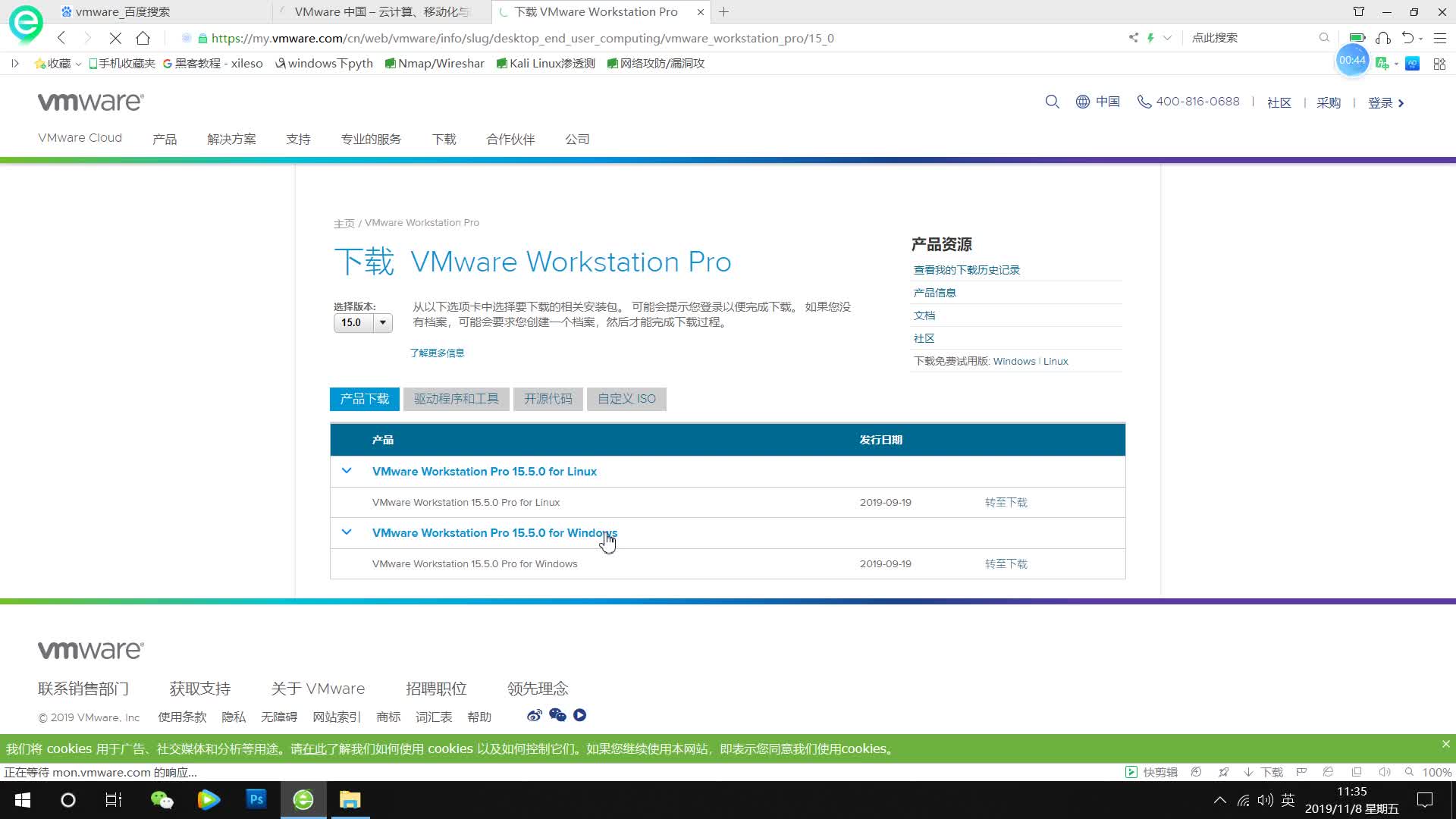 VMware虚拟机基使用从基础到掌握全程技巧篇