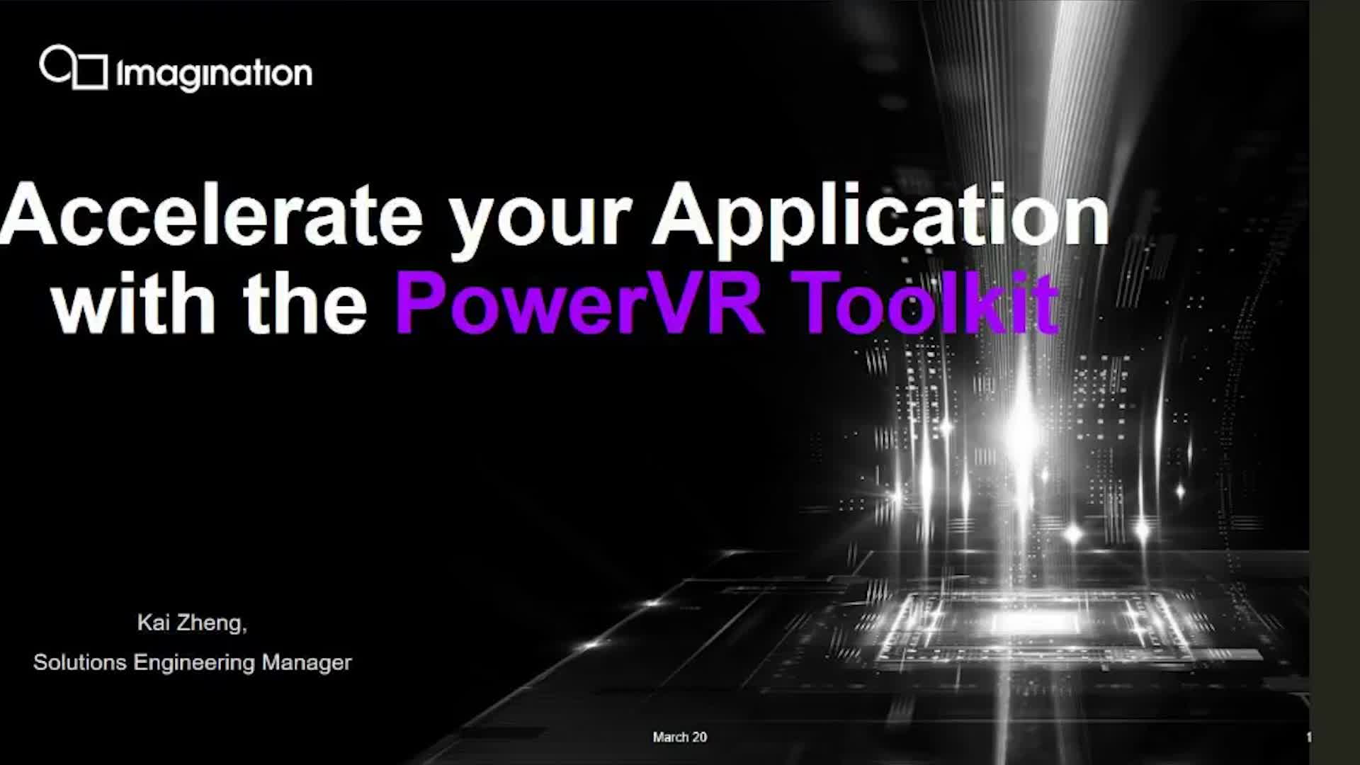 如何使用PowerVR Toolkit加速您的应用程序开发