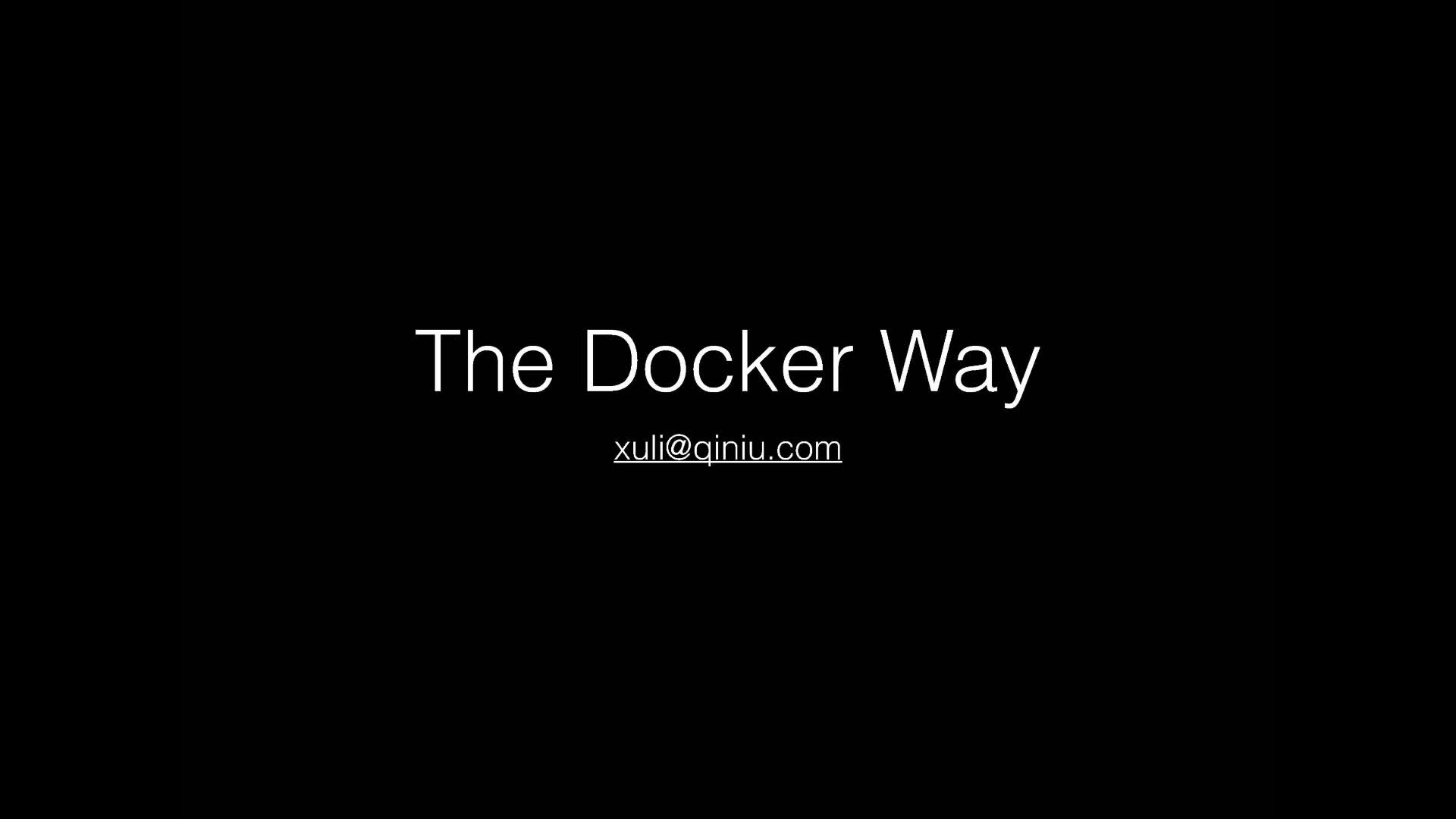 Docker之道