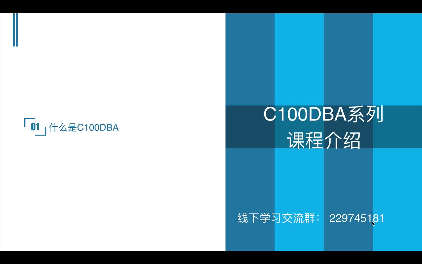 MongoDB Certificate Exam C100DBA考试