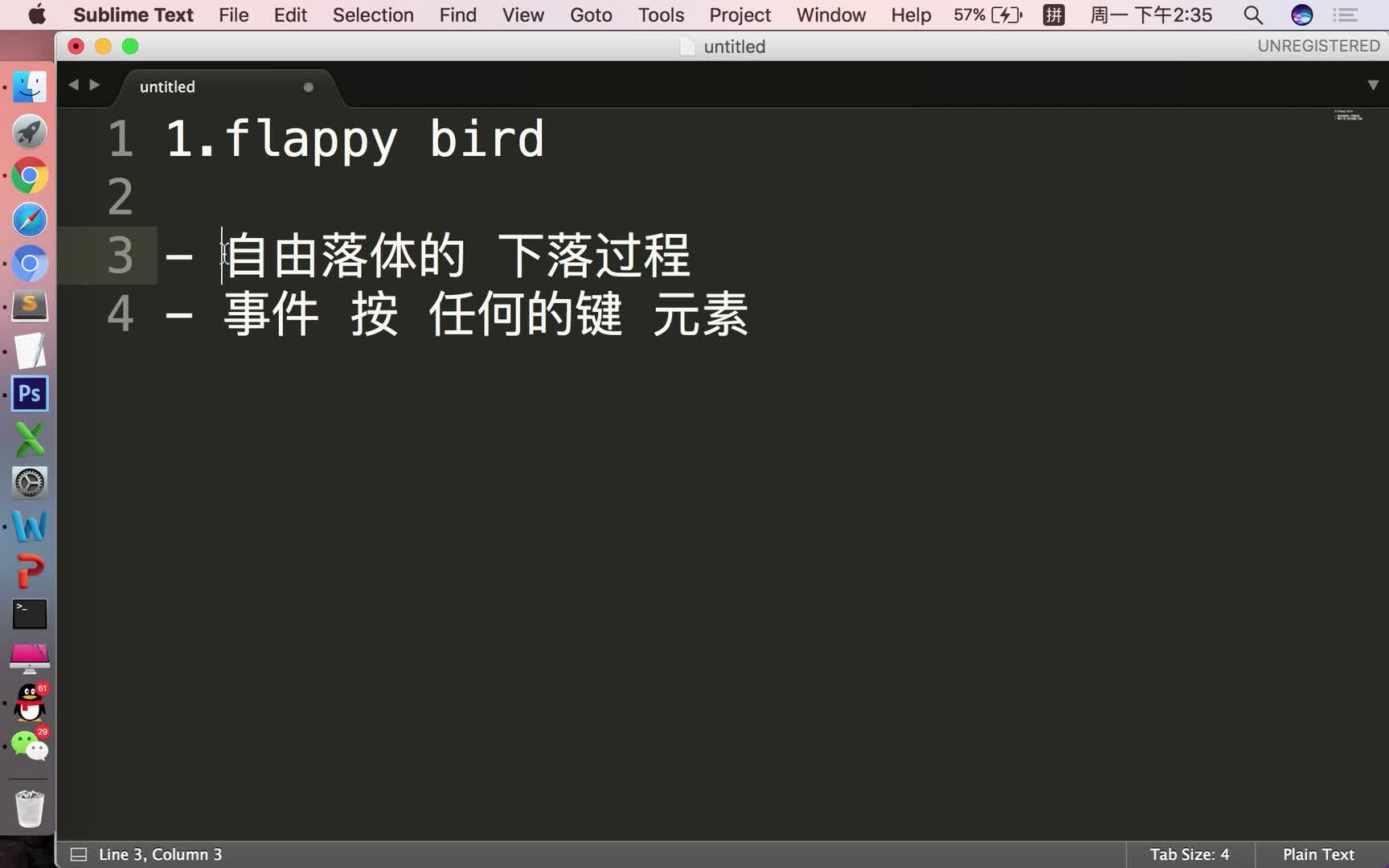 JavaScript - 一小时教会你制作《flappy bird》