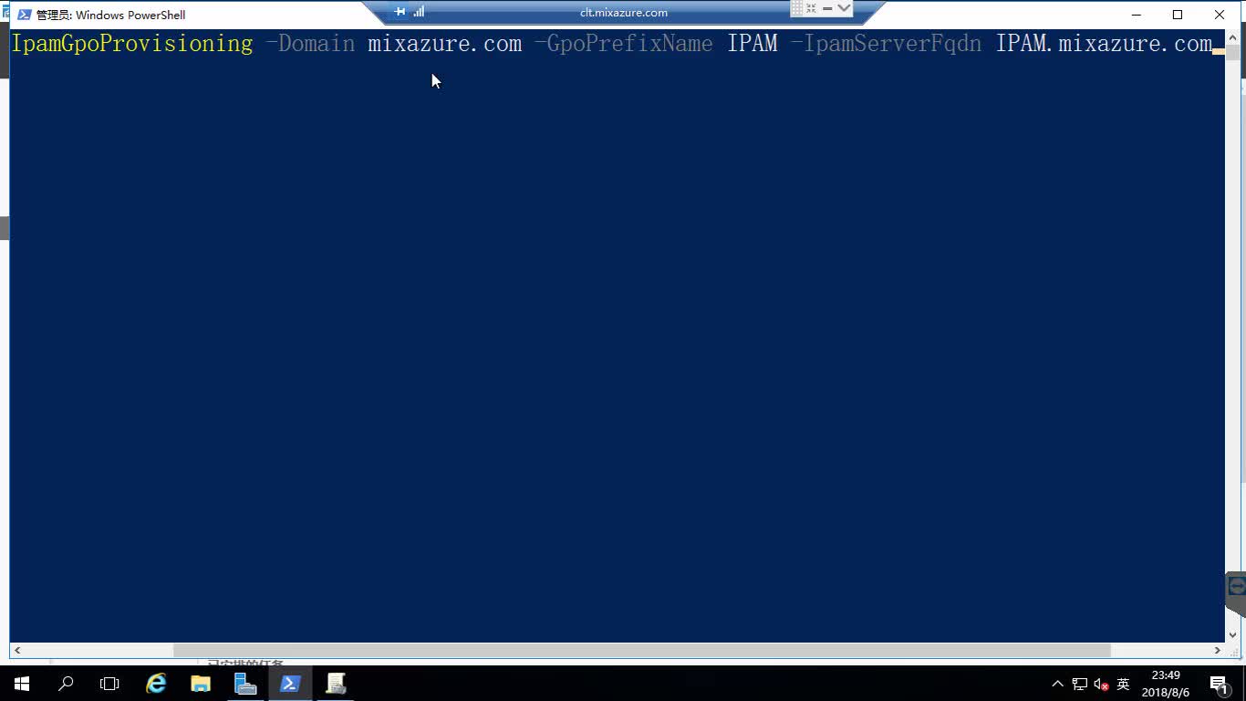 Windows Server 2016 IPAM 服务管理
