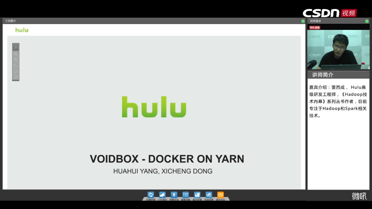 YARN & Docker在Hulu的实战