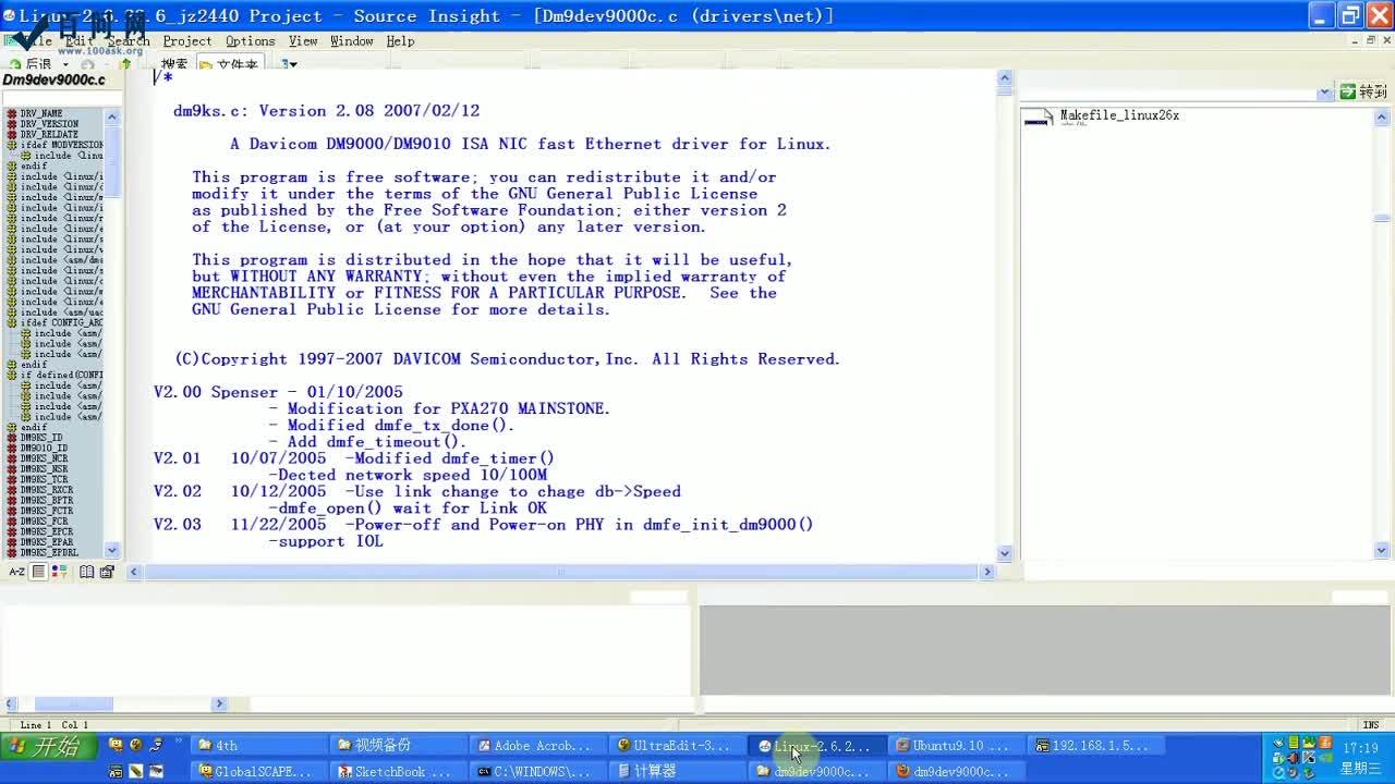 linux网卡DM9000驱动移植