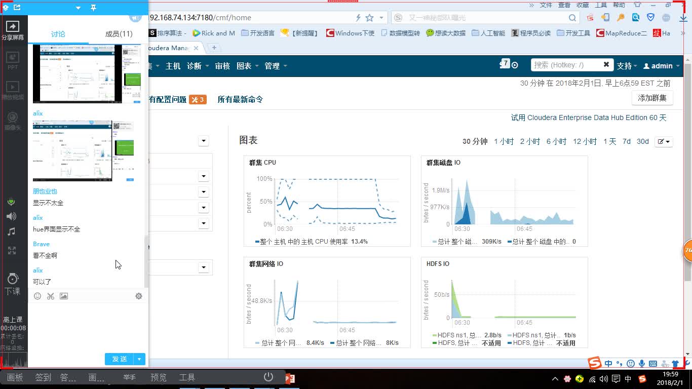 CM+CDH构建企业级大数据平台