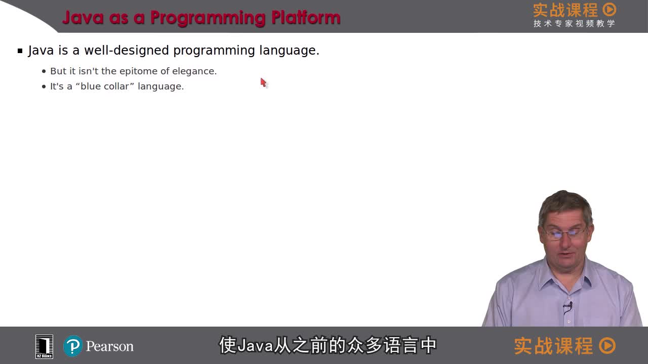 Java 11核心技术基础知识