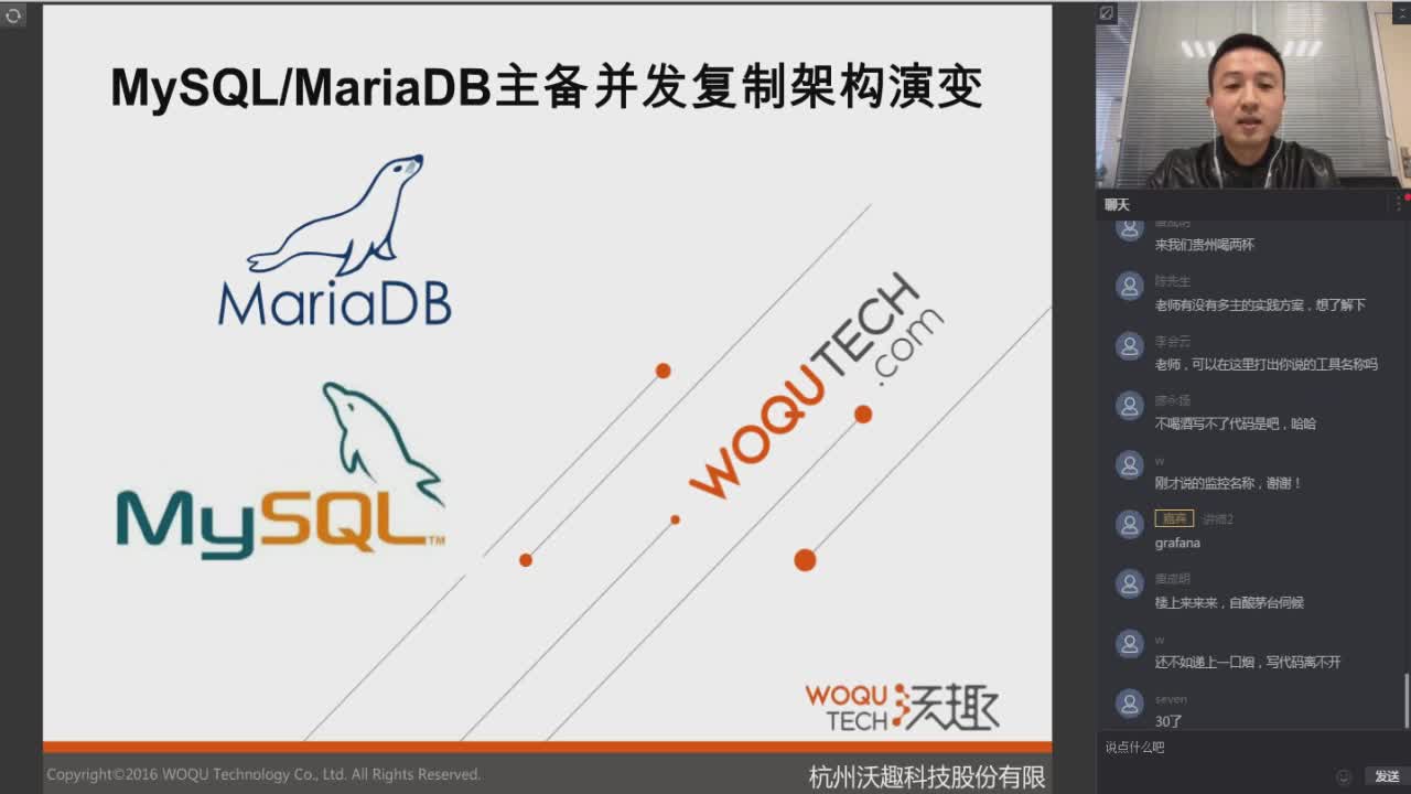 MySQL/MariaDB 并发复制架构演变