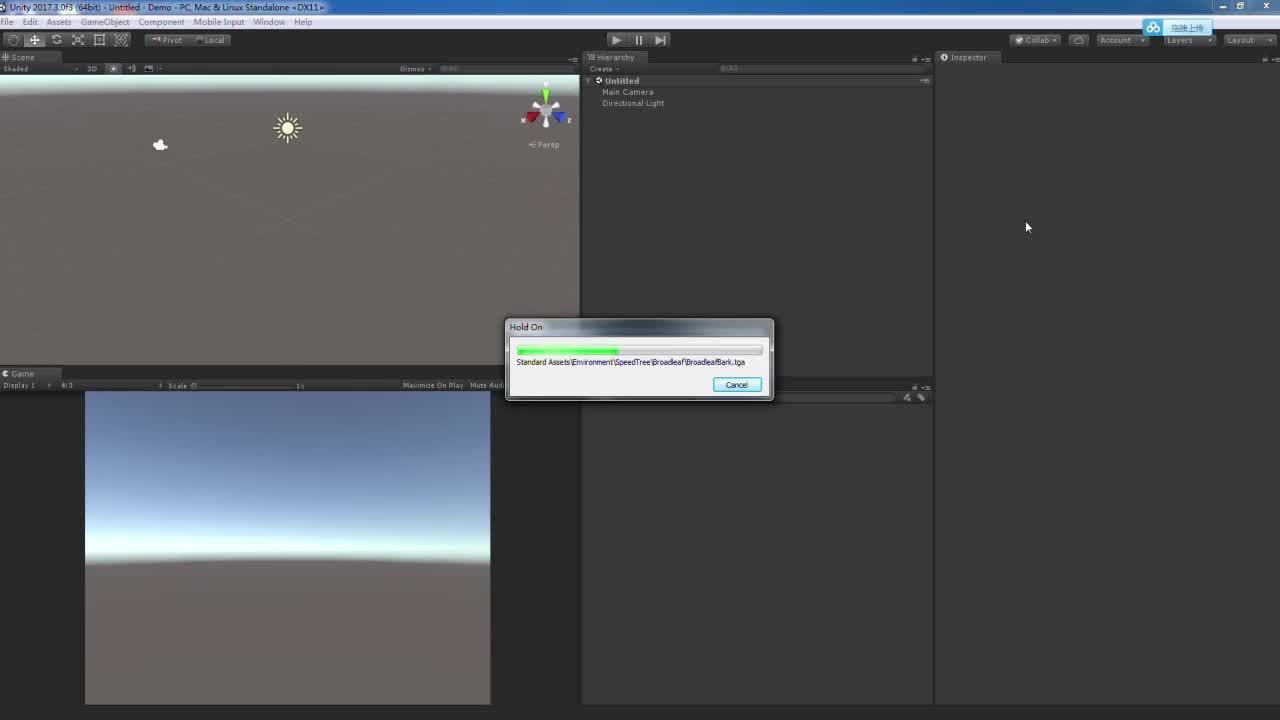 Unity3d 初级系列教程 （三) Terrain地形系统