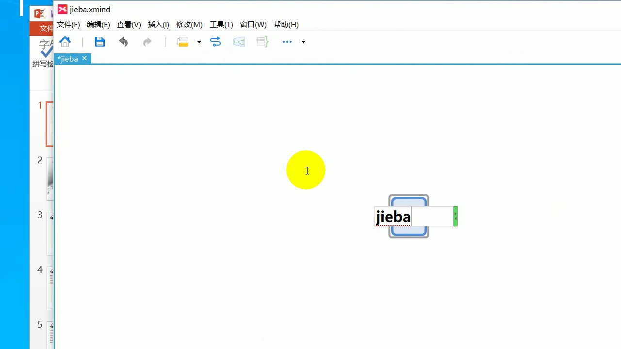 2020年新版 自然语言处理课程jieba分词视频课程