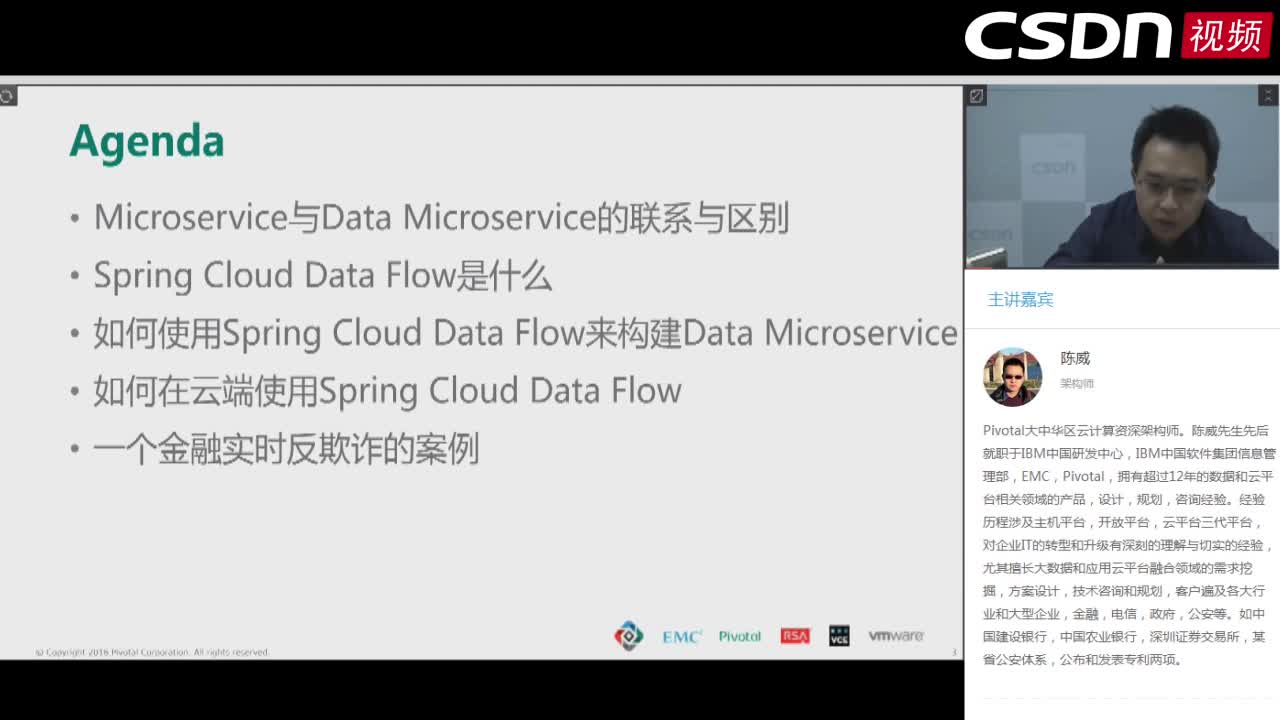 如何使用Spring XD构建Data Microservices
