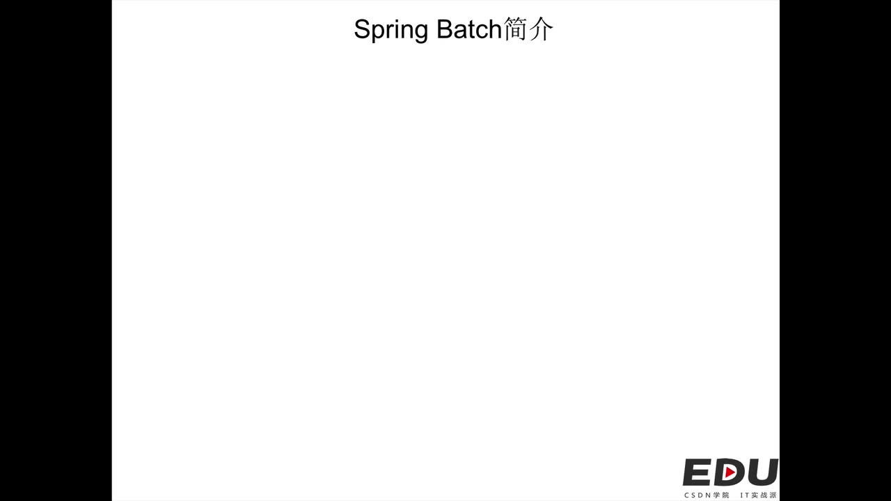 Spring Batch批量处理数据实战教程