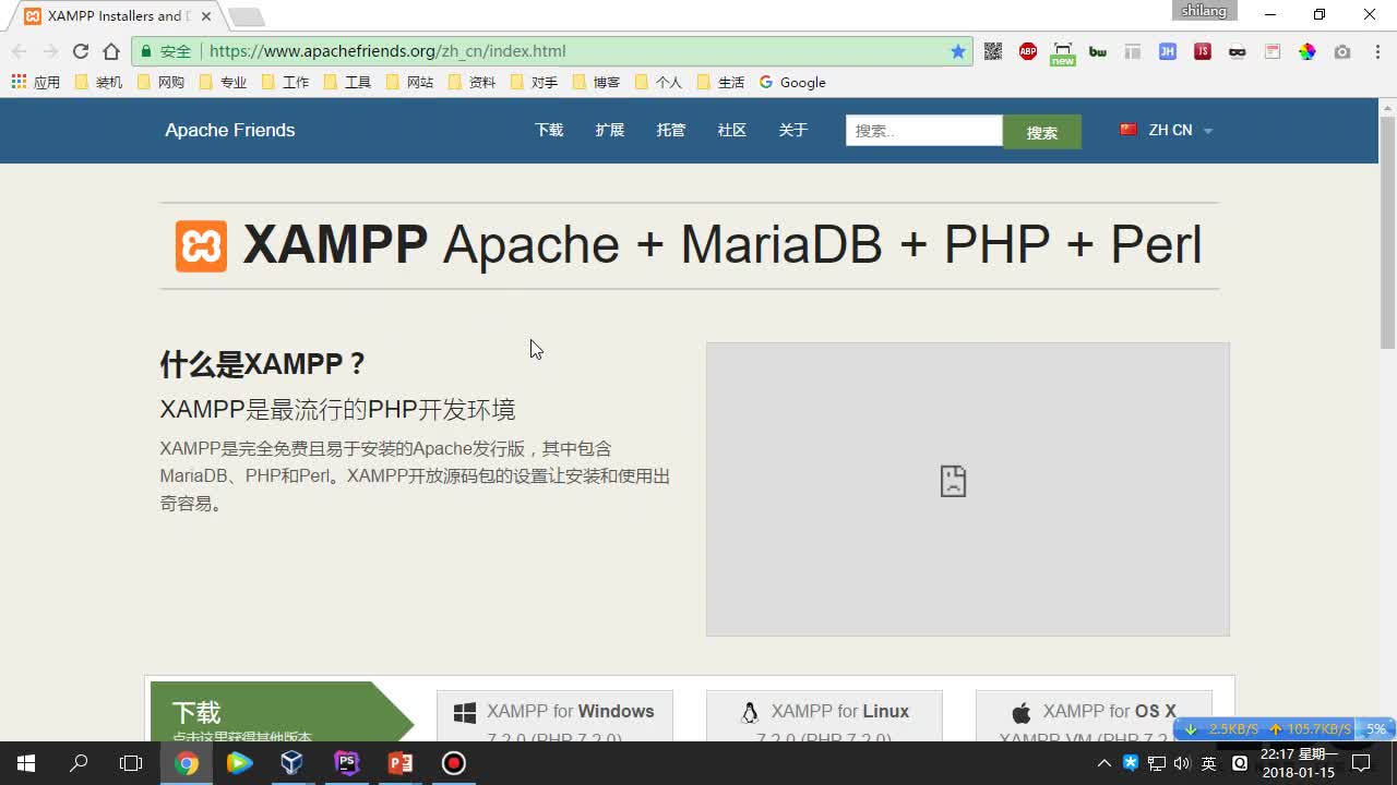 【PHP】调试工具Xdebug的安装与远程调试