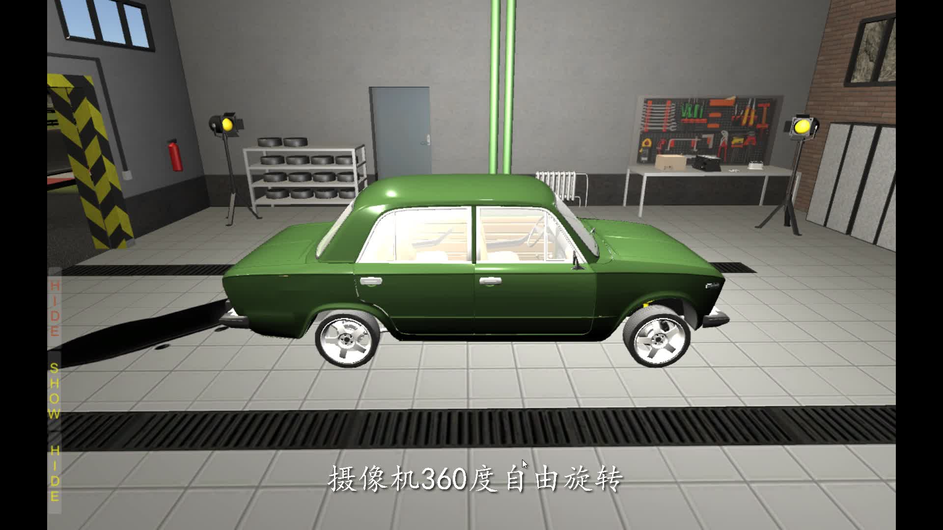 虚拟现实之汽车模拟仿真项目开发
