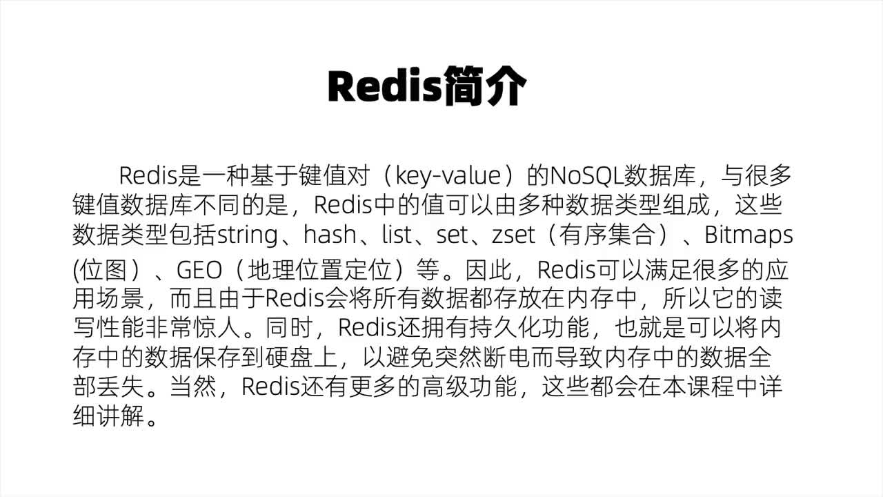 跟宁哥学Redis5.x开发【上】（以Python等5中编程语言讲解redis开发）