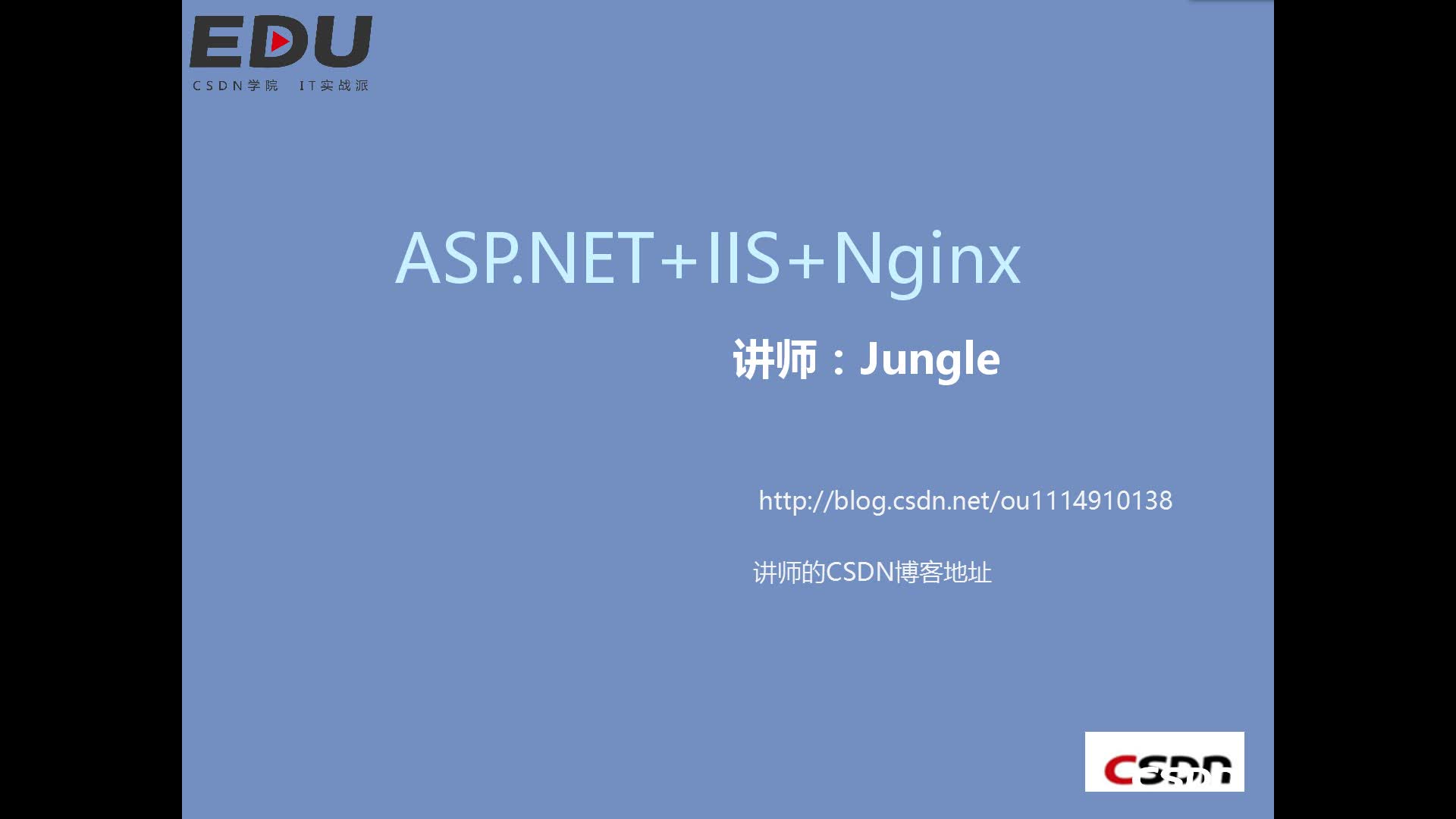 ASP.NET+IIS+Nginx（Windows环境）