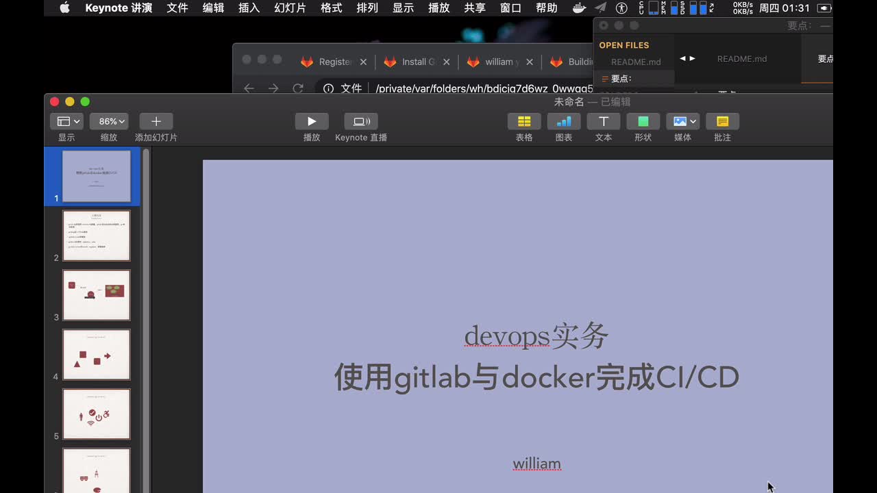 devops之gitlab-ci自动化编译部署docker发布golang代码